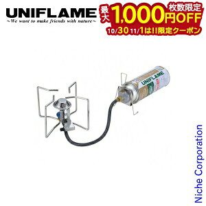 【10月30日・11月1日は!枚数限定 最大1,000円OFFクーポン】ユニフレーム セパレートバーナー US-S 610077 アウトドア シングルバーナー キャンプ シングルストーブ CB缶 CB ガス nocu