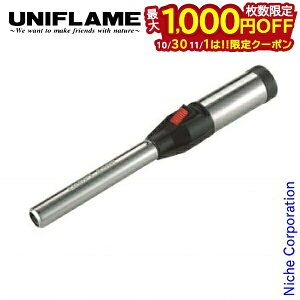 【10月30日・11月1日は!枚数限定 最大1,000円OFFクーポン】ユニフレーム スティックターボ2 UNIFLAME 632048 ライター アウトドア ガス キャンプ ターボライター 火起こし ガスライター 着火 BBQ 火