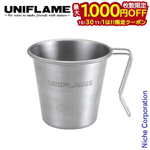 【10月30日・11月1日は!枚数限定 最大1,000円OFFクーポン】ユニフレーム スタッキングマグ 350 チタン キャンプ マグカップ コップ アウトドア カップ 食器 マグ 燕三条