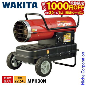 y1030E111́I ő1,000~OFFN[|zL^ Ɩpq[^[ MEIHO p[q[^[ M 30kW MPH30N MΌ` q[^[ g[ 