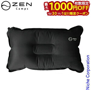【10月30日・11月1日は!枚数限定 最大1,000円OFFクーポン】ゼンキャンプス 自動膨張まくら GP-O9NB-2WRP アウトドア キャンプ まくら 枕 エアピロー 携帯枕 車中泊 睡眠 収納袋付き