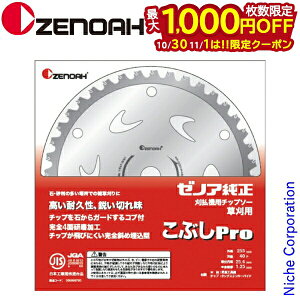 y1030E111́I ő1,000~OFFN[|z[mA @p`bv\[ p SuperԂPro 230mm (n36) [ 584264101 ] i