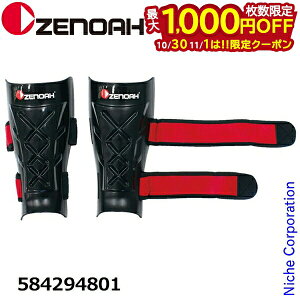 y1030E111́I ő1,000~OFFN[|z[mA K[XPro 584294801 K[X ˓ @ @ IvV @ANZT[ i