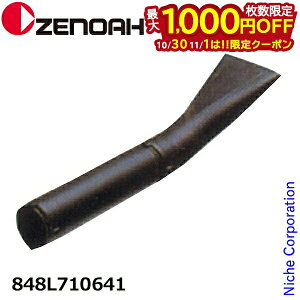 y1030E111́I ő1,000~OFFN[|z[mA GWupIvV tbgmYZbg u[ [ 848L710641 ] u[ uA[ GWu[ GWu