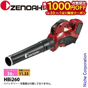 y1030E111́I ő1,000~OFFN[|z[mA u[ obe[u HBi260 {̂̂ 970601401 d uA uA[ 莝 u obe[ [d