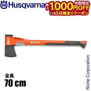 y5́I ő1,000~OFFN[|znXNo[i AbNX A2400 Husqvarna 5807612-01 d  d ( nXN ) FRP  Im ы AEghA Lv