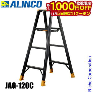 y5́I ő1,000~OFFN[|zACR pr JAGUAR JAG-120C WK[ A~ r ͂ q ubN  ܂肽 H  DIY A~jE