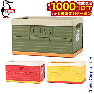 y5́I ő1,000~OFFN[|z`X Lp[tH[fBORei CH62-1903 Lvpi 45L ܂肽 Rei{bNX [P[X MA{bNX ڏi