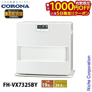 y5́I ő1,000~OFFN[|zRi Ζt@q[^[ 19p VXV[Y FH-VX7325BY g[ t@q[^[ { 3Nۏ q[^[ Xg[u