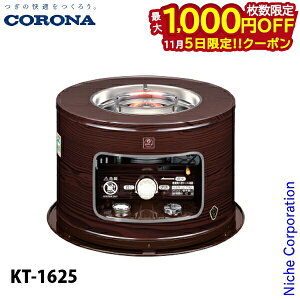 y5́I ő1,000~OFFN[|zRi Ζ ϐp Tq[^[ KT-1625 g[ ^N̎ q[^[ hАii