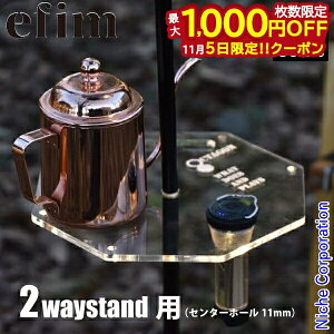 y5́I ő1,000~OFFN[|zGtB IN^Sv[g 2EFCX^hp OC-PL1 e[u 5050WORKSHOP 2WAY STAND p S[[  AEghA Lv  ڏi