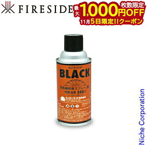 y5́I ő1,000~OFFN[|zt@C[TCh fireside ϔMhi^Cvj [ 88389 ]  eiX d dXg[u ANZT[ gF h C { Made in Japa