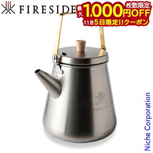 y5́I ő1,000~OFFN[|zgbvPg TeVo[ 1.0L 29015 t@C[TCh Pg AEghA |bg Lv J  ₩ 