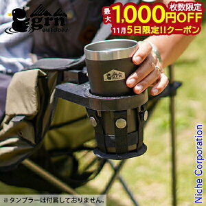 y5́I ő1,000~OFFN[|zgrn outdoor SPIDER CATCH HOLDER GO1452F-BLK W[A[Gk XpC_[Lb`z_[ \t@IvVi \Lv nocu