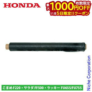 y5́I ő1,000~OFFN[|zz_ }`V[g 65cm 11557 }`O V[g }` k^@ kϋ@ k@ ܂ R} T_ 炾 bL[ F220 FF500 FU655 FU755