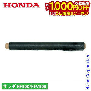 y5́I ő1,000~OFFN[|zz_ }`V[g 55cm 11558 }`O V[g }` k^@ kϋ@ k@ T_ TEE_ 炾 FFV300 FF300