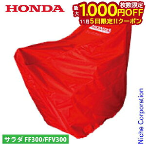 y5́I ő1,000~OFFN[|zz_ {fB[Jo[ n[tTCY FF300/FFV300p 11685 T_ 炾 k^@ kϋ@ k@ ۊǗp{fB[Jo[ TEE_