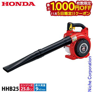 y5́I ő1,000~OFFN[|zz_ GWu HONDA HHB25JWT IC[U ^] nғmF u GW uA GW uA[ u[ HHB25 GWu