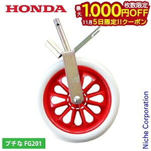 y5́I ő1,000~OFFN[|zz_ X}[gzC[EX FG201p 11844 zC[ k@ k^@