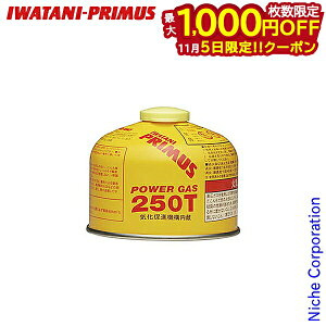 y5́I ő1,000~OFFN[|zvX nCp[KX  IP-250T IWATANI PRIMUS C^j OD R KXJ[gbW KX oR Lv