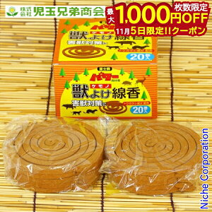 y5́I ő1,000~OFFN[|zʌZ폤 b悯 20 R_} 010121 Qb΍ Op O b b   ы _ 