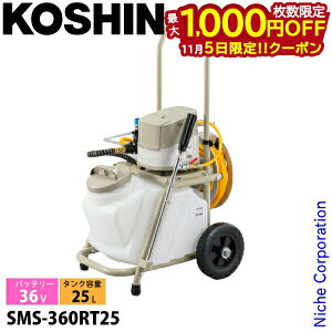 y5́I ő1,000~OFFN[|zHi [d ^NL[t 25L obe[ 2E[dt SMS-360RT25 0458941 36V  [d d Uz 