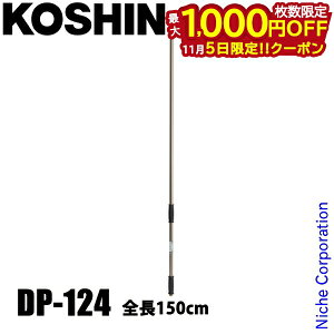 y5́I ő1,000~OFFN[|zHi 󒍊 ApCmY 5(150cm) DP-124 00108880   IvV ANZT[