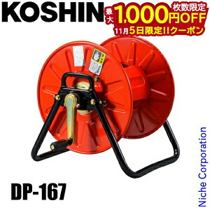 y5́I ő1,000~OFFN[|zHi DP-167 z[X@XgO[SLY-50 8.5x50m 00109180   IvV ANZT[ p[c