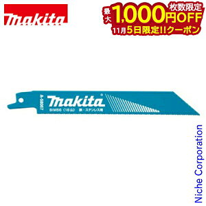 y5́I ő1,000~OFFN[|z}L^imakitaj Vv\[u[h BIM55 A-58051 BI5oC^ ւn 5