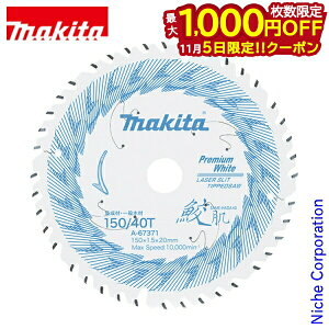 y5́I ő1,000~OFFN[|z}L^imakitaj Lv~AzCg`bv\[150mm A-67371 n }mR ؍