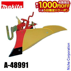 y5́I ő1,000~OFFN[|z}L^imakitaj 40Vmax [dǗ@p j[CG[|y ֕t A-48991 IvVp[c