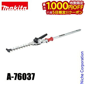 y5́I ő1,000~OFFN[|z}L^ makita lwbWg}A^b`g RpNg^Cv EN423MP A-76037   荞  Xvbg[^