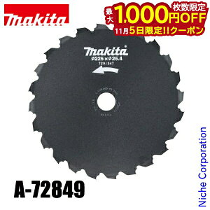 y5́I ő1,000~OFFN[|z}L^imakitaj @p `[n A-72849 @ @ @ ANZT[ Oa 225mm