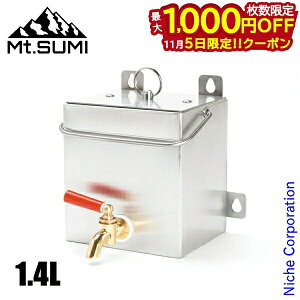 y5́I ő1,000~OFFN[|zMt.SUMI(}EgX~) EH[^[^N 1.4L TOKKURI2 SG2101WT-T2 AEghA Lv EH[^[L[ EH[^[WO ^N  Xg[u dX