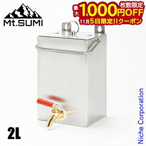 y5́I ő1,000~OFFN[|zMt.SUMI(}EgX~) EH[^[^N 2L 2_tbNver2 SG2309WT-T2-2 AEghA Lv EH[^[L[ EH[^[WO ^N  Xg[