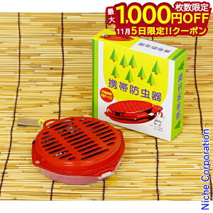 y5́I ő1,000~OFFN[|zgіh xm Xэ p[Xэ b悯 p gъ z_[ AEghApi Xэ P[X ꕨ AEghA 悯 Lv 