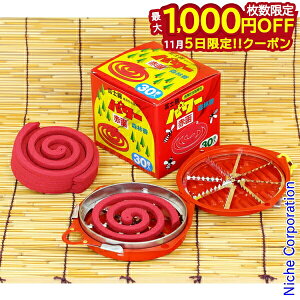 y5́I ő1,000~OFFN[|zxm p[Xэ Ԕ 30  gіh Zbg Xэ    h AEghA Lv BBQ  O O P[X z_[