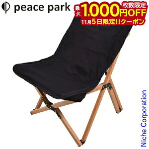 y5́I ő1,000~OFFN[|zs[Xp[N tH[fBO Ebh`FA X[ ubN PP0402BK ^`FA VR Lvpi AEghA Lv ׃s