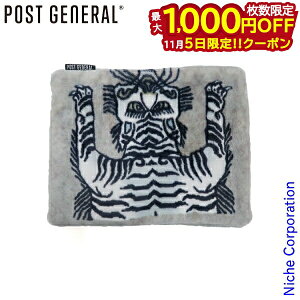 y5́I ő1,000~OFFN[|zPOST GENERALi|XgWFlj dC zCg^CK[ 982590002 AEghA Lv  ~M AJ JC R[hX Jo[