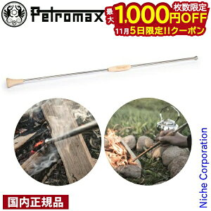 y5́I ő1,000~OFFN[|zyg}bNX t@C[uEpCv 13317 t@CA[uEpCv AEghA ΐ_ Lv ΂ӂ_ dXg[u   BBQ ڏ