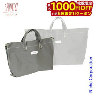 y5́I ő1,000~OFFN[|zSpoonfuliXv[tj ΃g[gR \p #84 SPM00084-OD Α Α Α h EChXN[ 悯