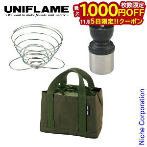 y5́I ő1,000~OFFN[|zjt[ R[q[~ olbg g[g 3_Zbg 661345 664070 664018 AEghA R[q[ Lv  hbp[ O