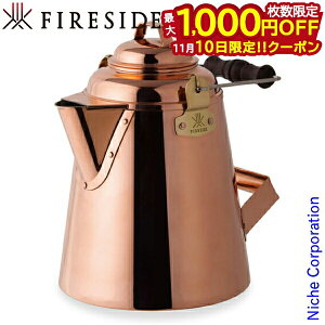 y10́I ő1,000~OFFN[|zO}[Rbp[Pg  28349 FIRESIDE t@C[TCh |bg Lv Pg AEghA ₩ dXg[u J gF  Rbp[ {