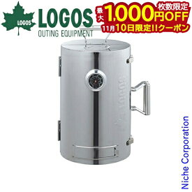 【10日は！枚数限定 最大1,000円OFFクーポン】ロゴス LOGOSの森林 スモークタワー キャンプ 燻製 スモーカー アウトドア くん製