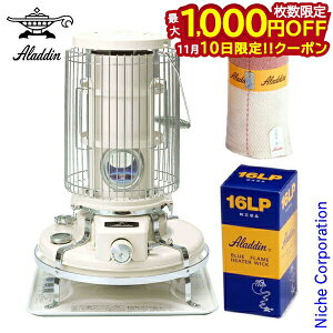 y10́I ő1,000~OFFN[|zAW u[t[ q[^[ zCg  16LP ւc Zbg Aladdin BF3911 W ΖXg[u g[ Xg[u Ζ  Lv AEghA ֐c