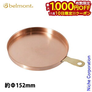 y10́I ő1,000~OFFN[|zxg Rbp[~jtCp15 BM-519 AEghA Lv  tCp ~j