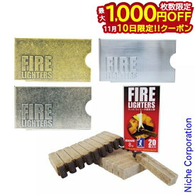 【10日は！枚数限定 最大1,000円OFFクーポン】ファイヤーライター ＆ スリーブケース セット FL1 FL1S クリケット ファイヤーライターズ 着火剤 キャンプ 着火材 アウトドア 焚き火 暖炉 薪ストーブ 火起こし バーベキュー BBQ マッチ
