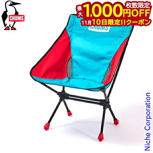 y10́I ő1,000~OFFN[|z`X RpNg`FAu[r[tbg[ CH62-1772 nocu RpNg`FA `FA Lvpi CX ֎q ܂肽݈֎q AEghA L