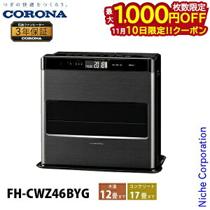 y10́I ő1,000~OFFN[|zRi Ζt@q[^[ 12p WZV[Y FH-CWZ46BYG g[ t@q[^[ { 3Nۏ