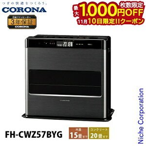 y10́I ő1,000~OFFN[|zRi Ζt@q[^[ 15p WZV[Y FH-CWZ57BYG g[ t@q[^[ { 3Nۏ